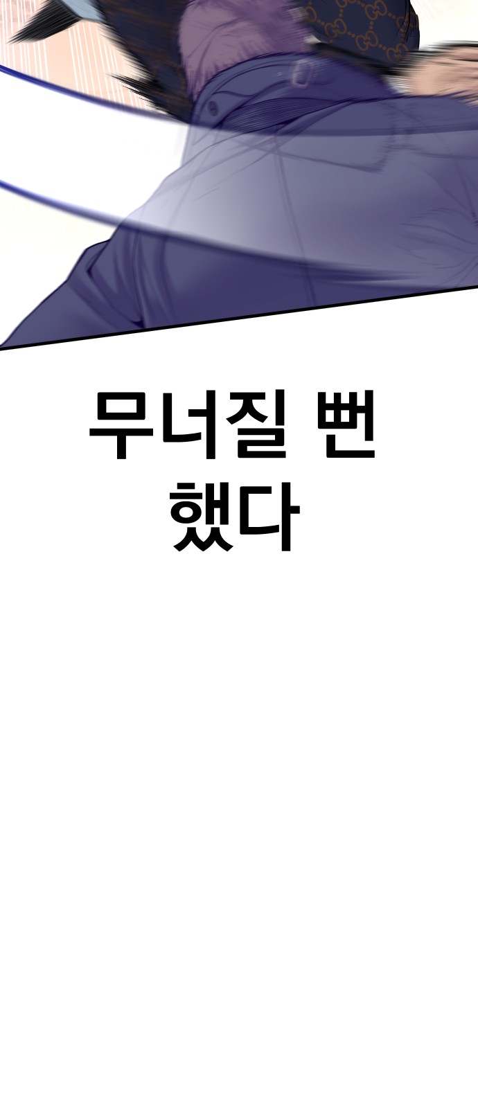 132 페이지