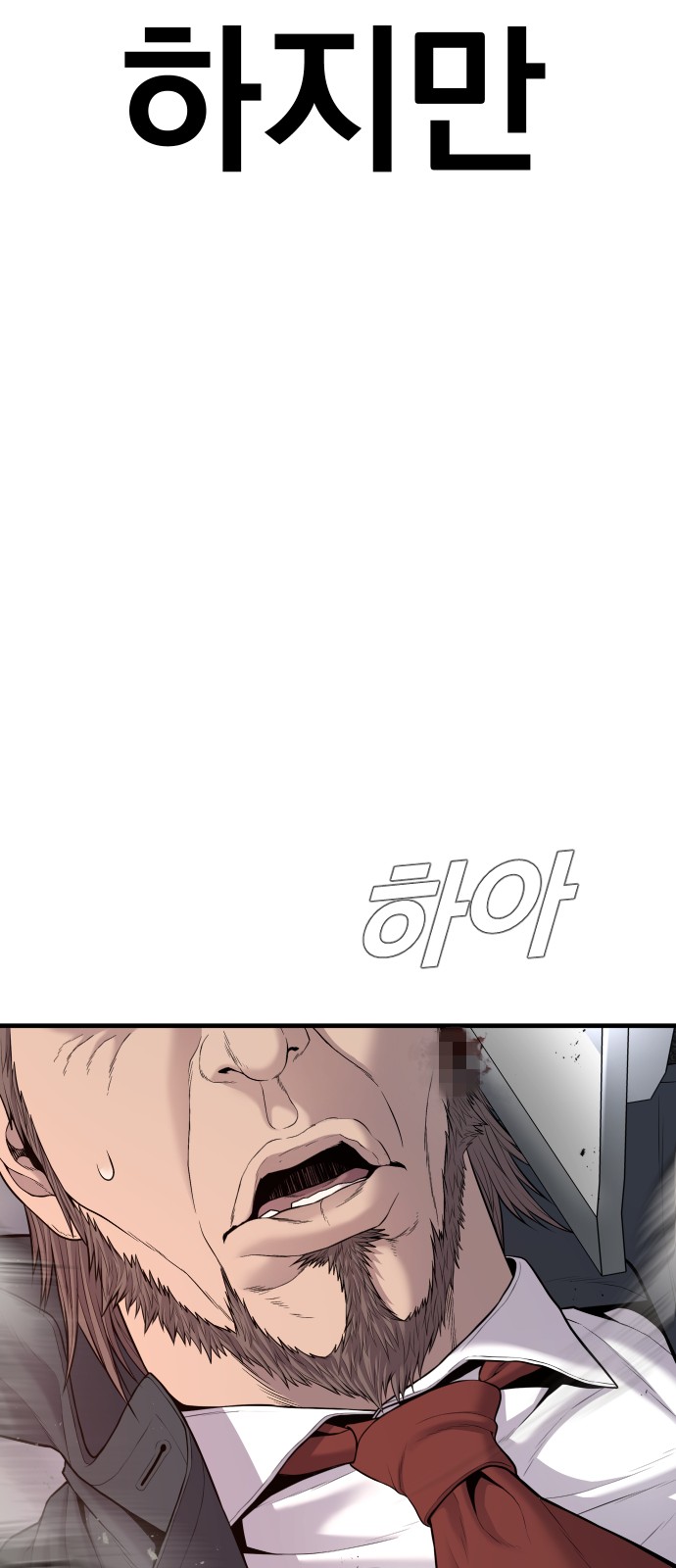 140 페이지