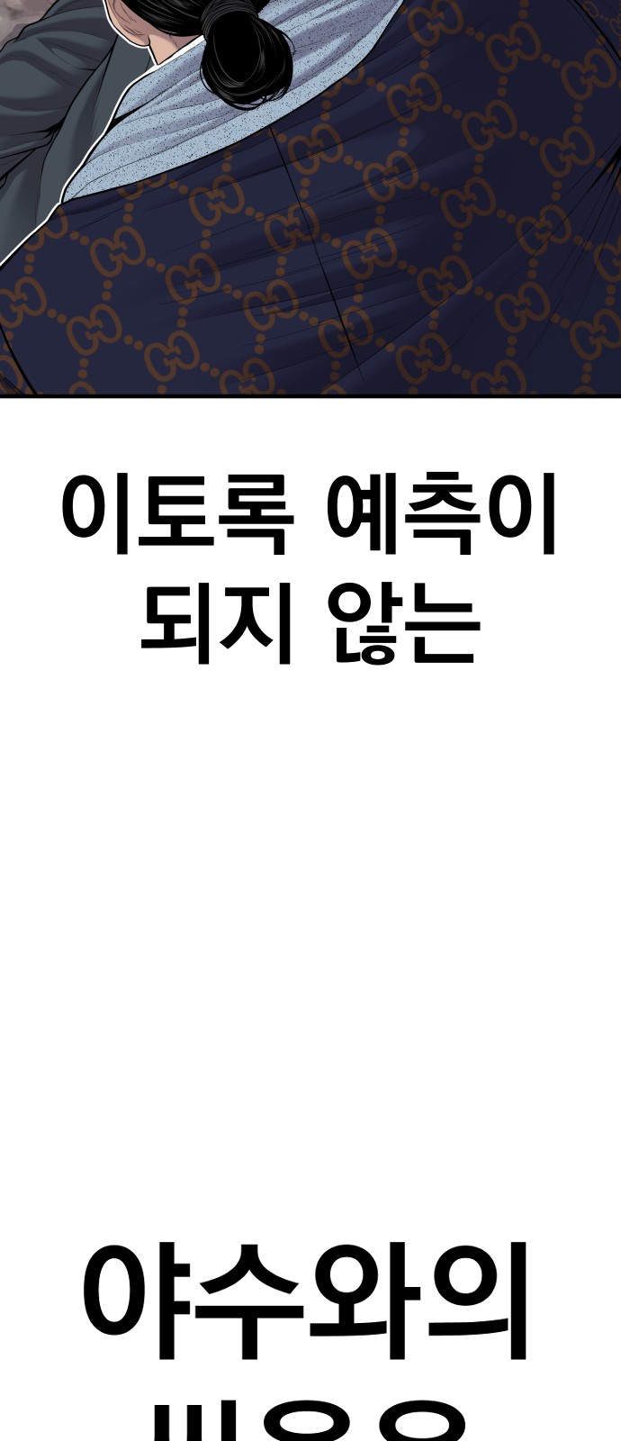 143 페이지