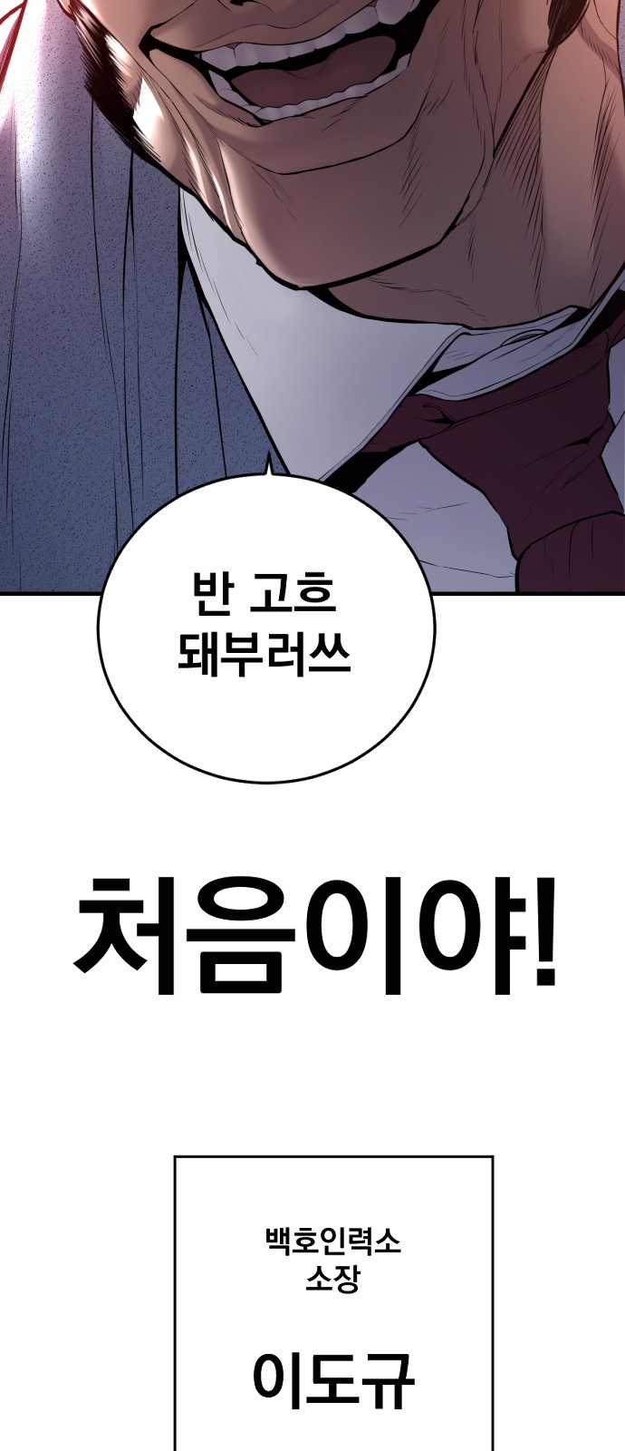 145 페이지