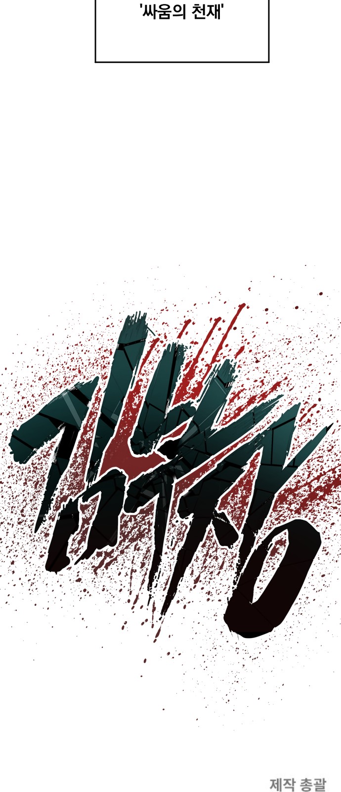 146 페이지