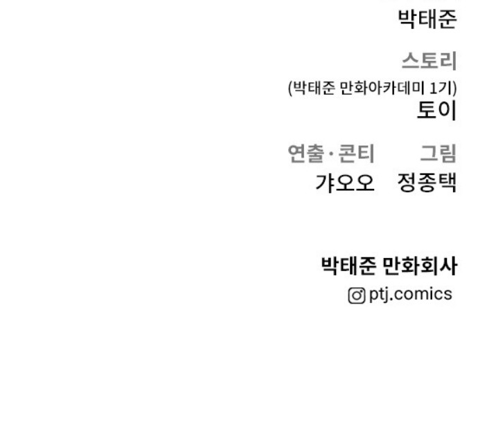 147 페이지