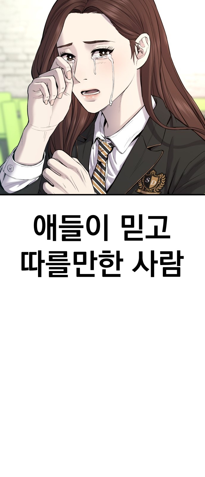 43 페이지