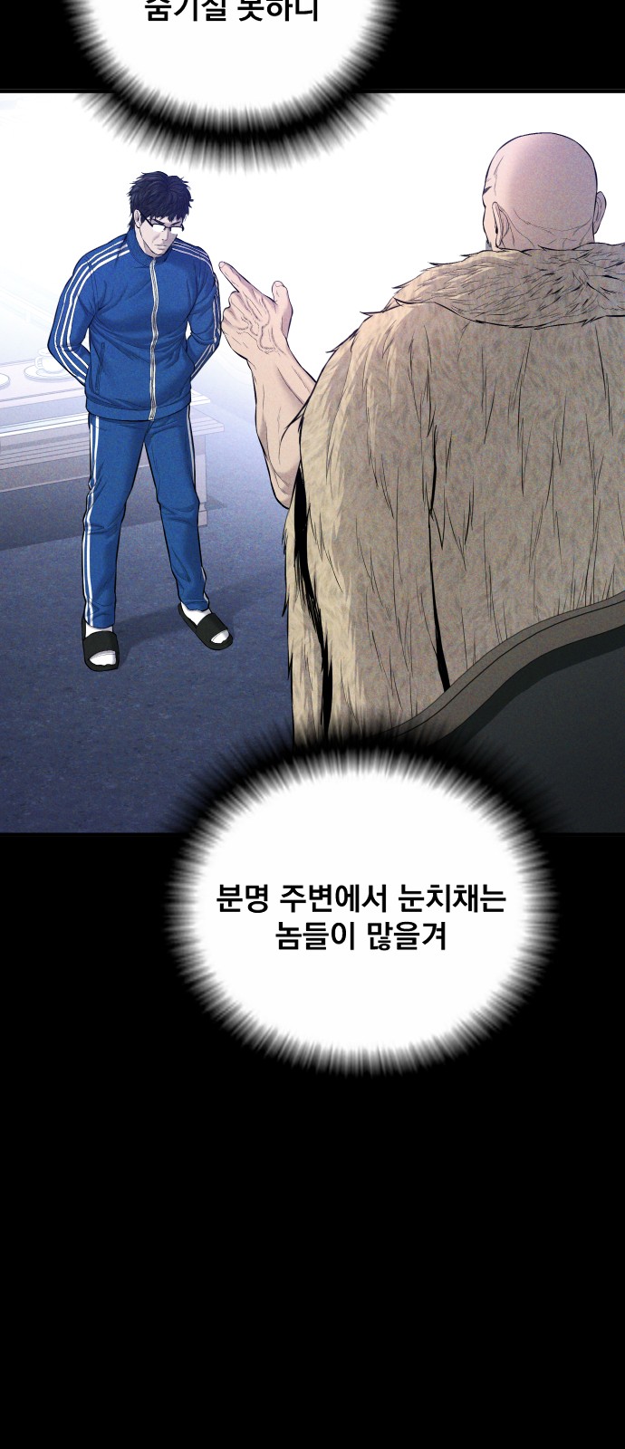 47 페이지