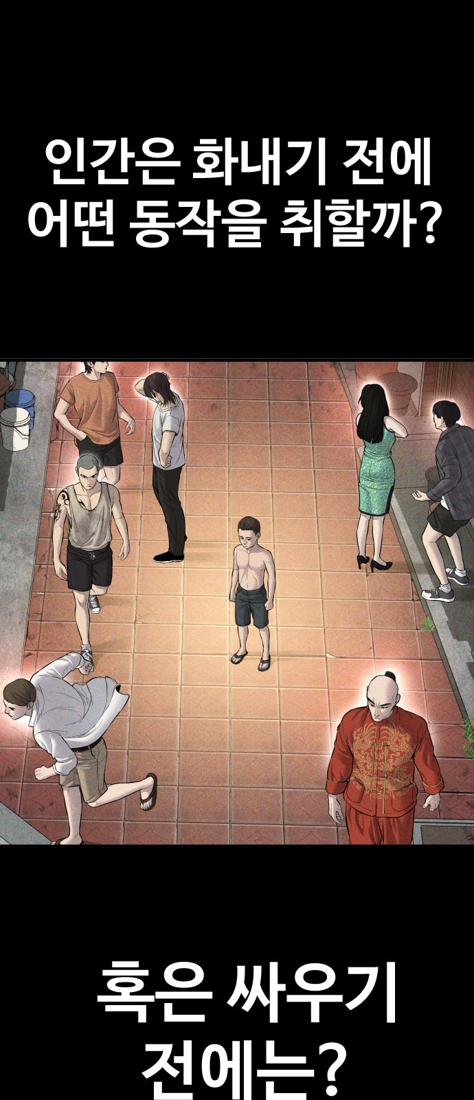 65 페이지