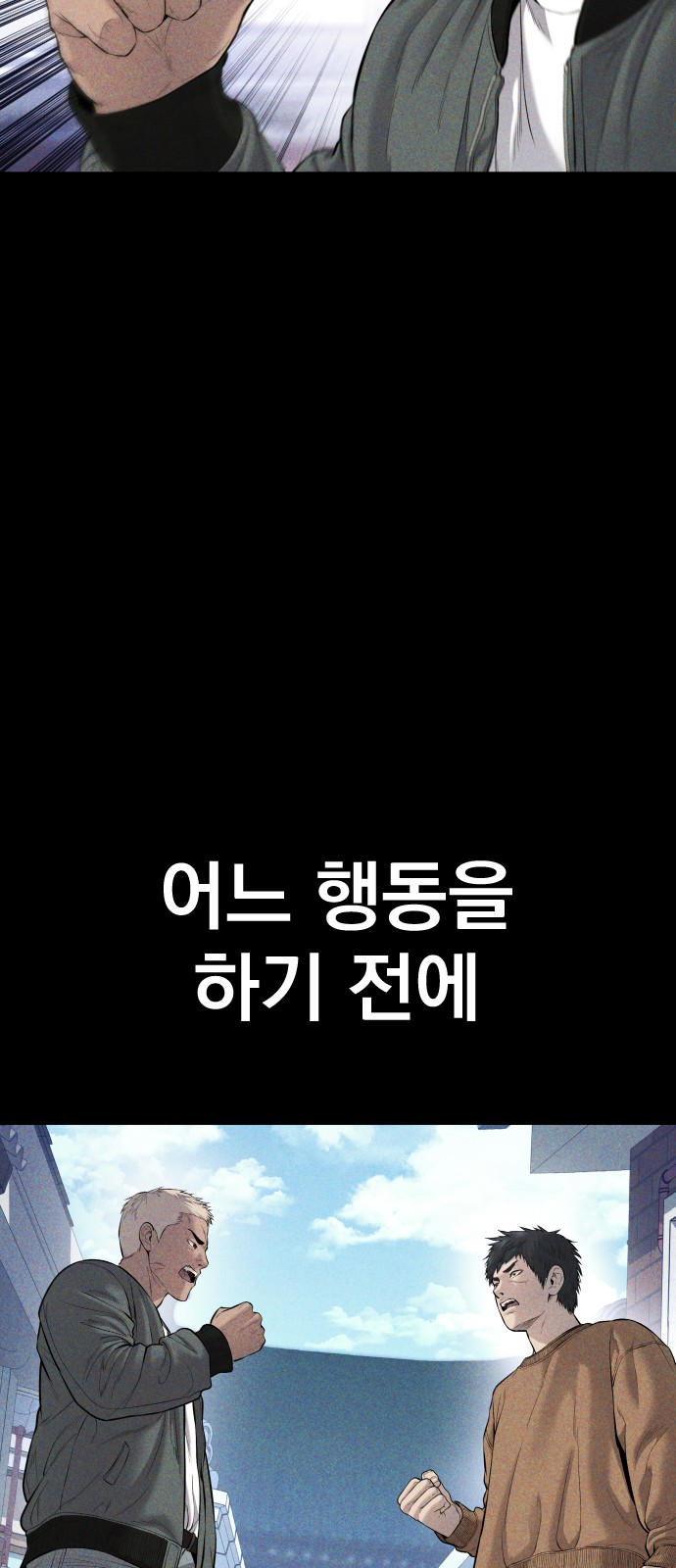 68 페이지