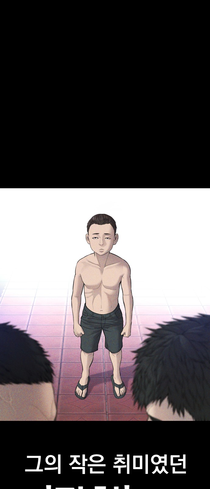 73 페이지