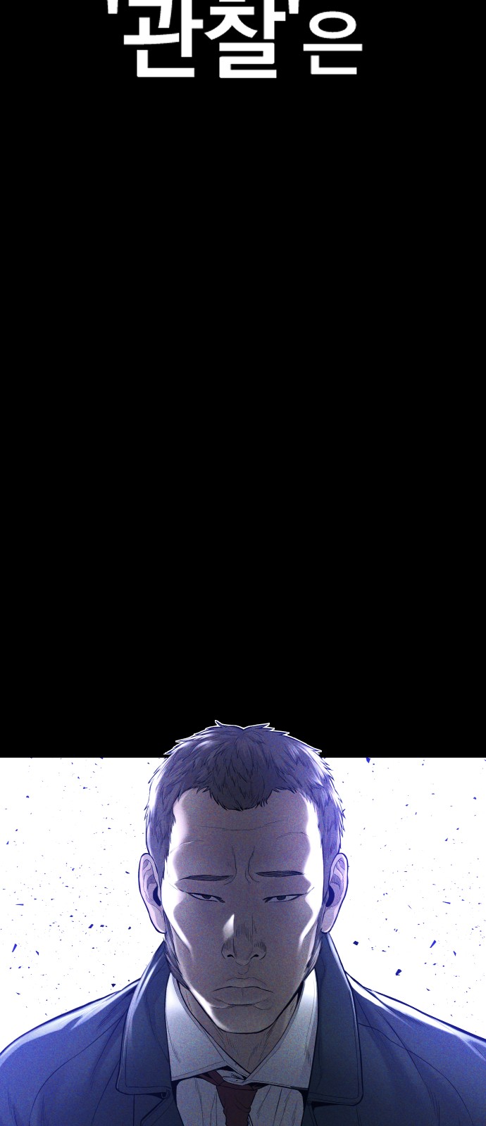 74 페이지