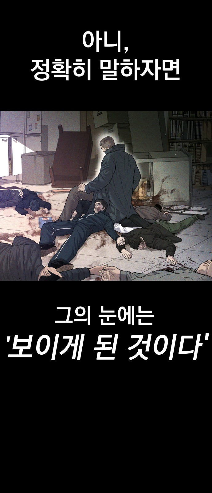 78 페이지