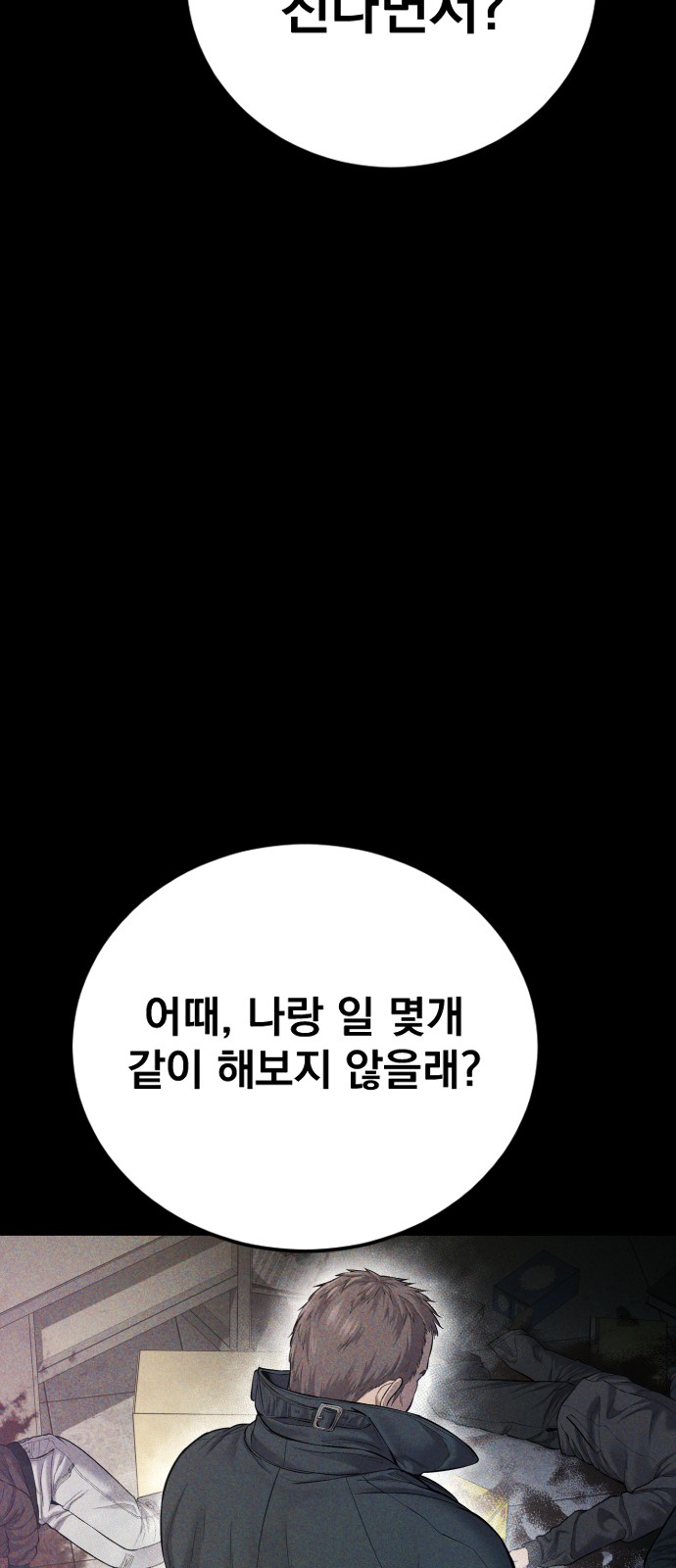 80 페이지