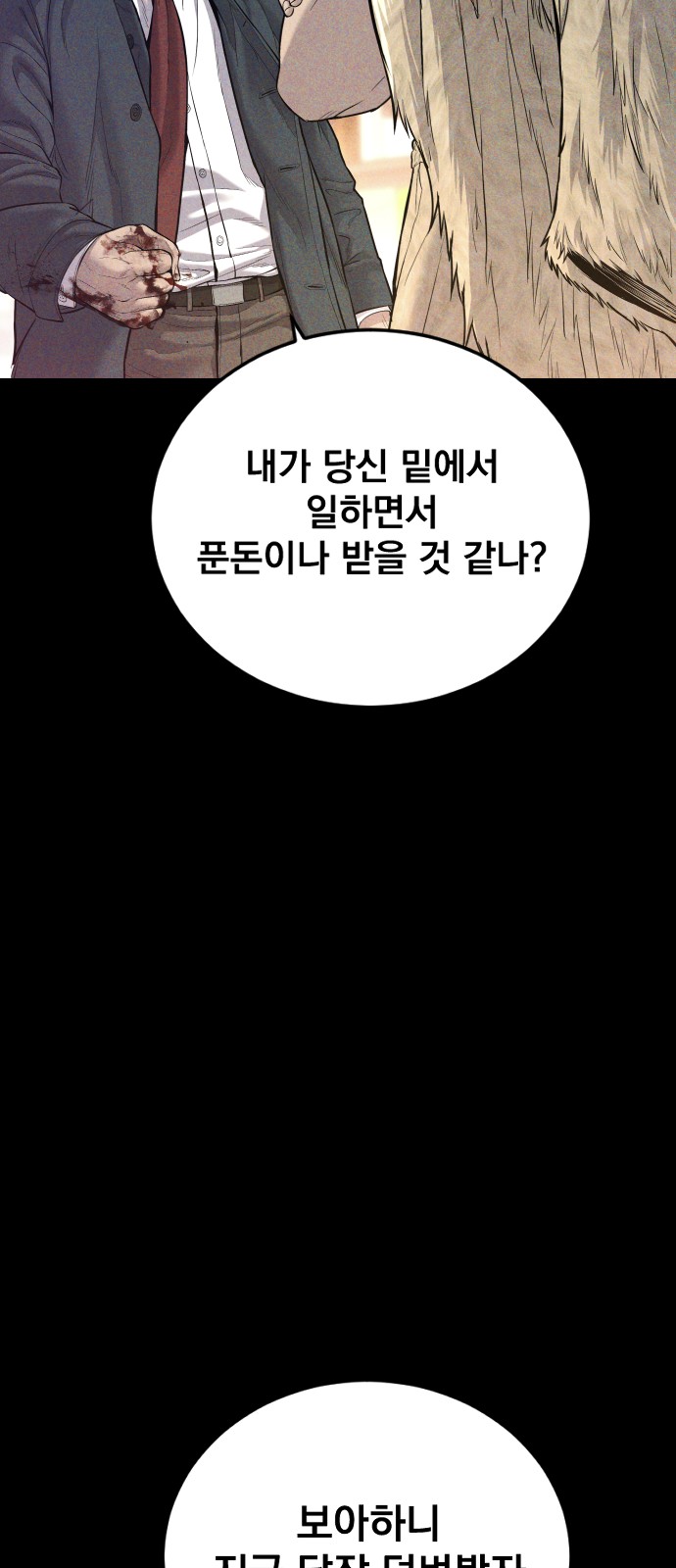 84 페이지