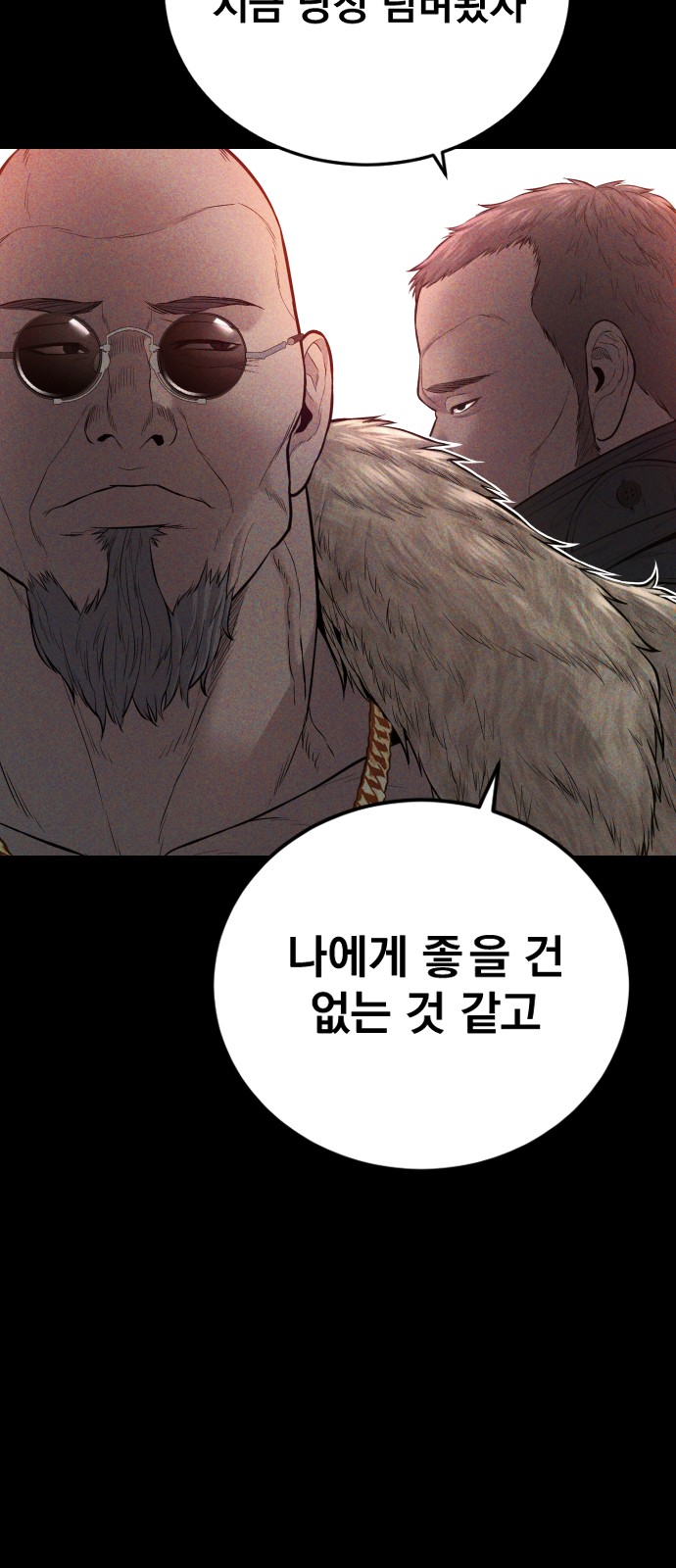 85 페이지
