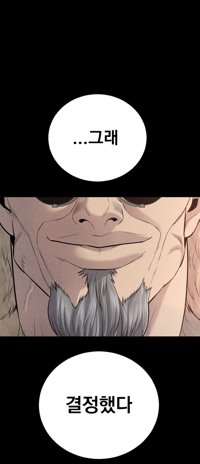 86 페이지