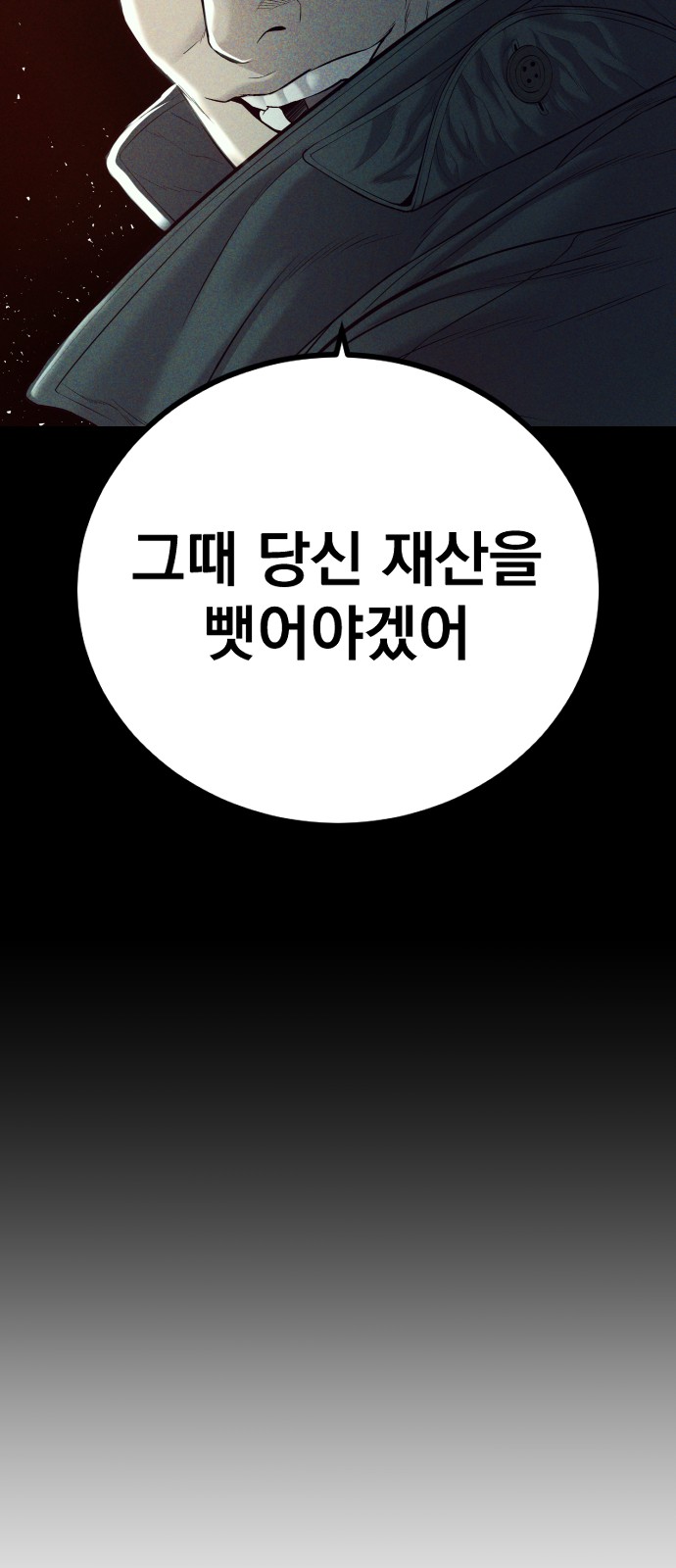 88 페이지