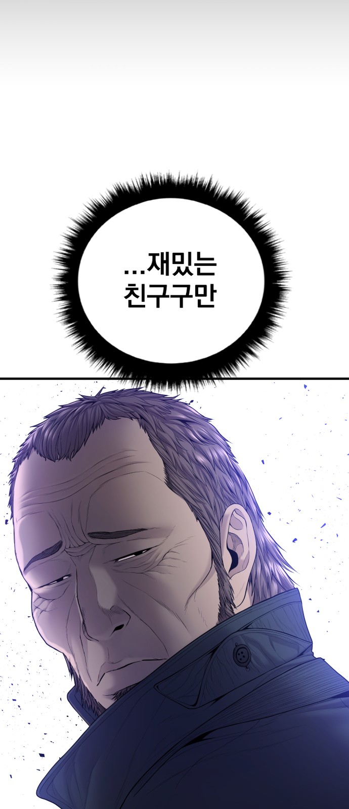 89 페이지