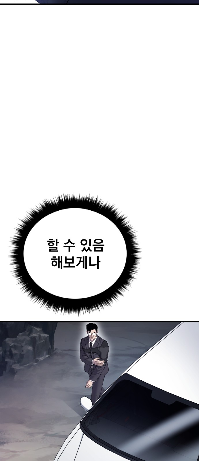 90 페이지