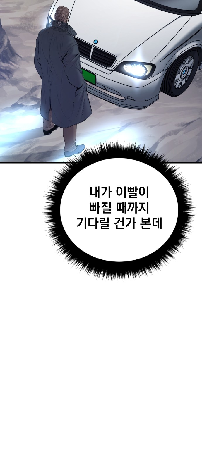 91 페이지