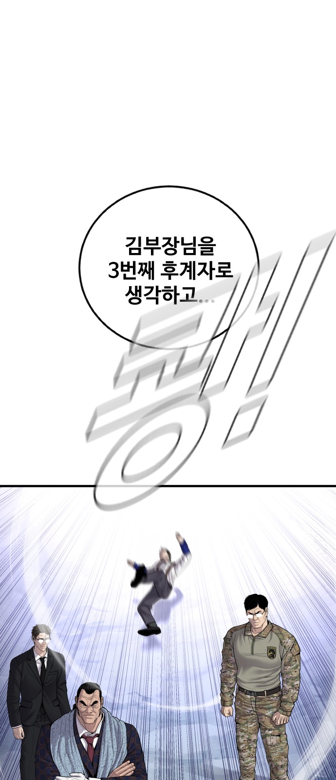 96 페이지