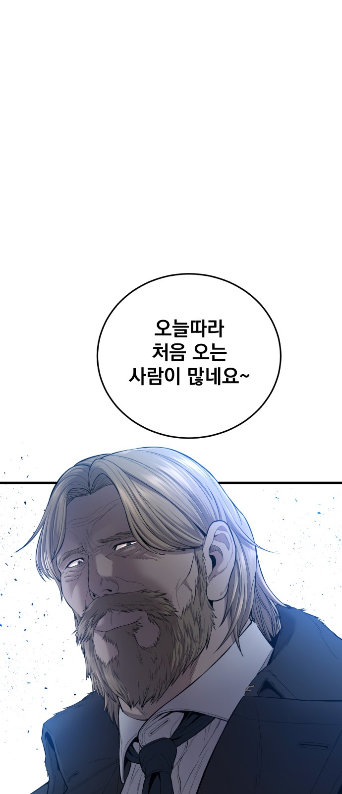 101 페이지