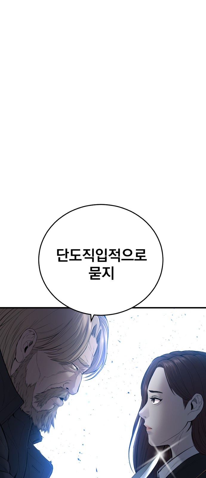 104 페이지