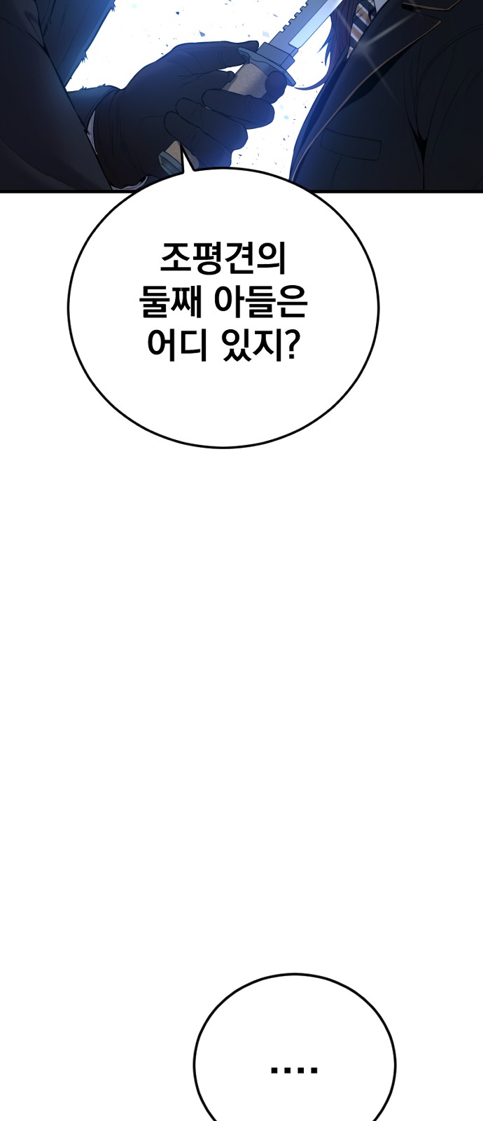 105 페이지