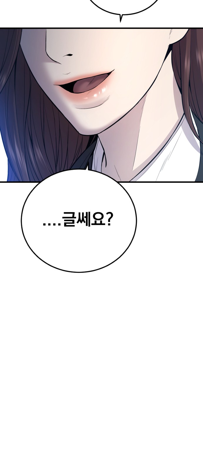 106 페이지