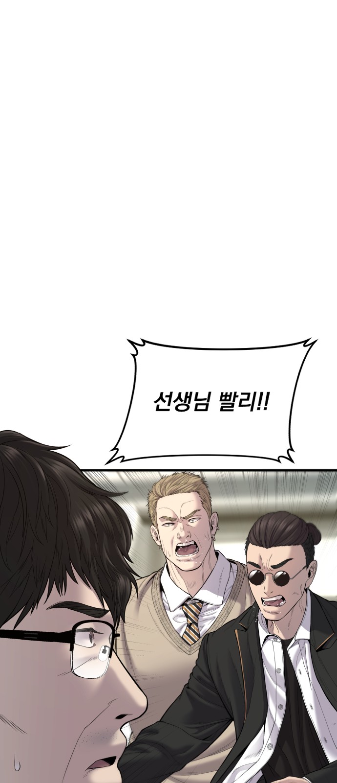 108 페이지