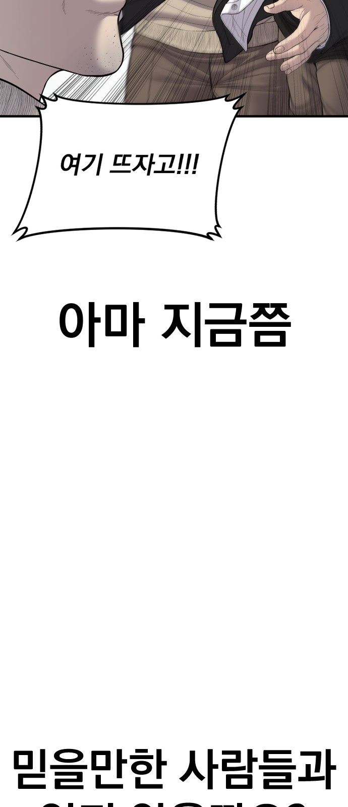 109 페이지