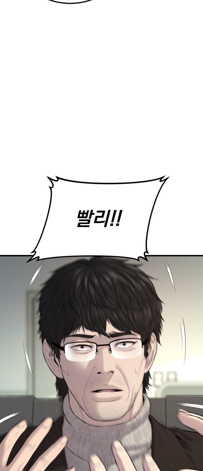 111 페이지