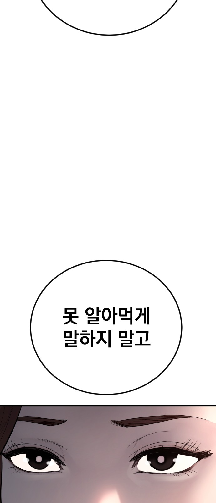 115 페이지