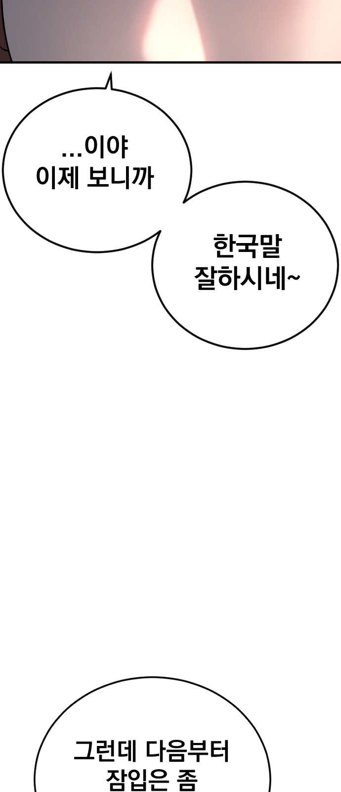 116 페이지