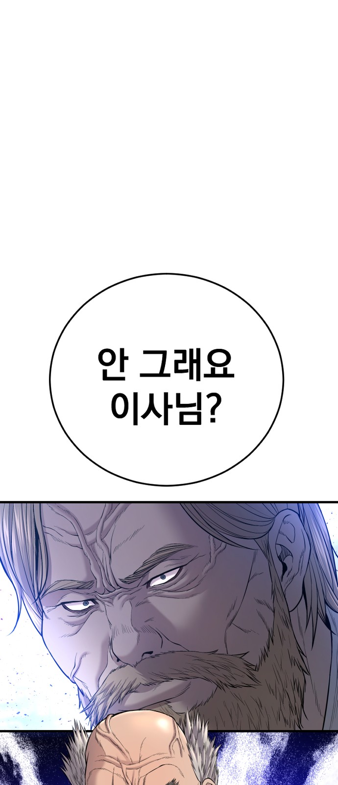 118 페이지