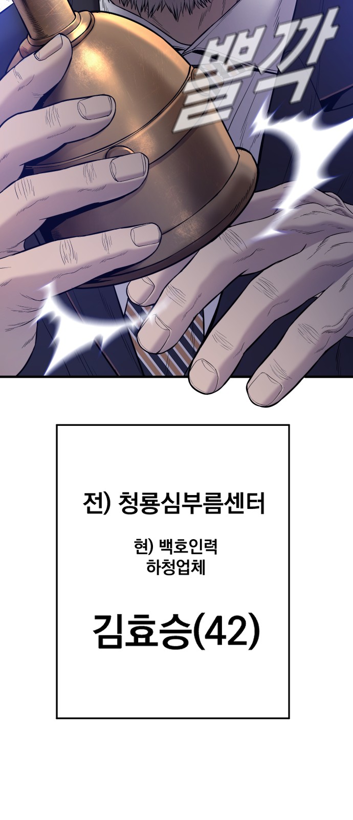 121 페이지