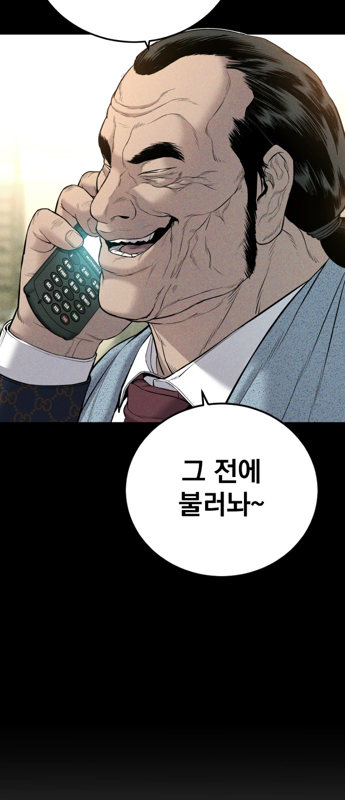 124 페이지
