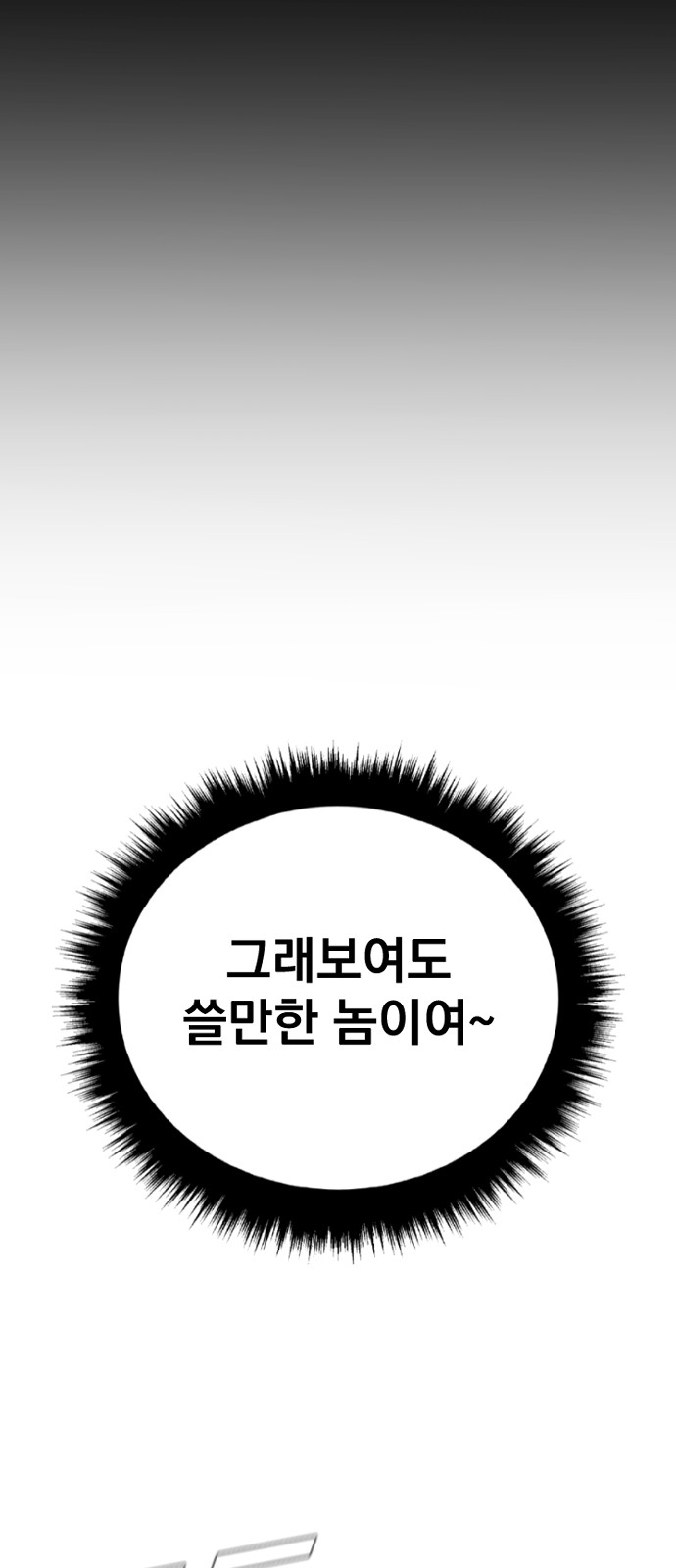 125 페이지