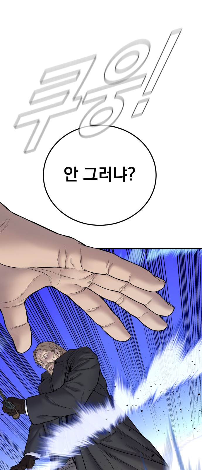 127 페이지