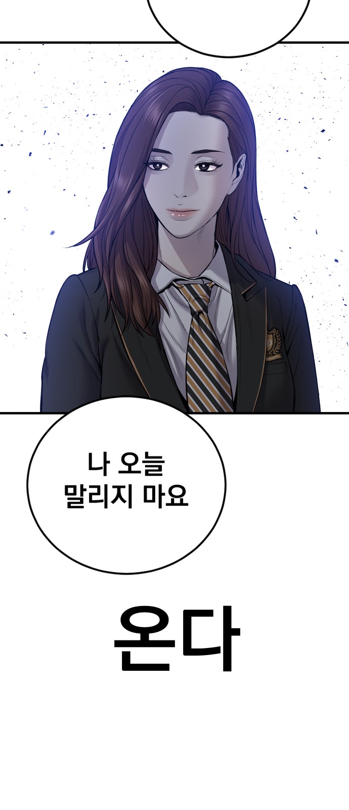 129 페이지