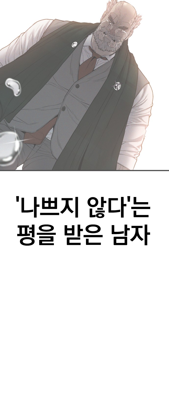 136 페이지