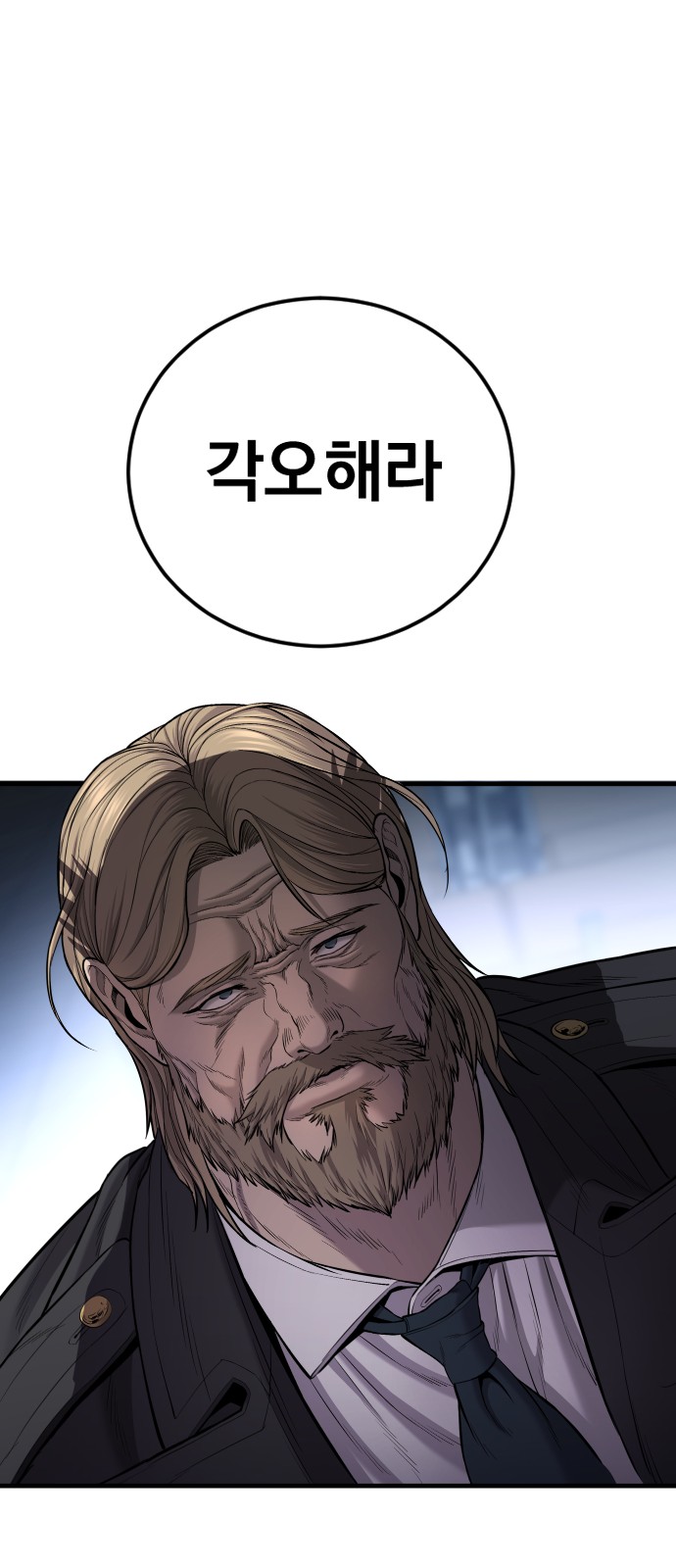 137 페이지