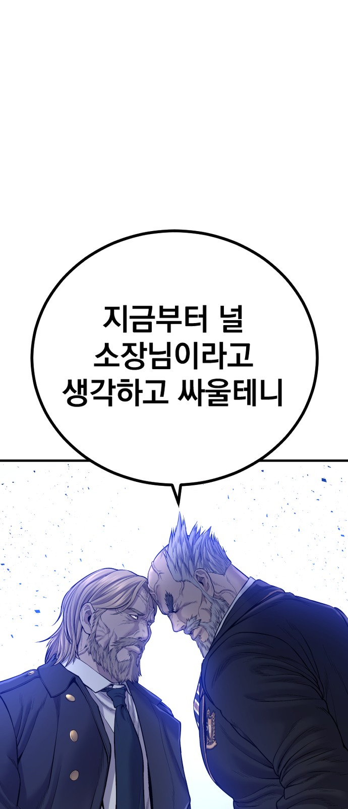 138 페이지