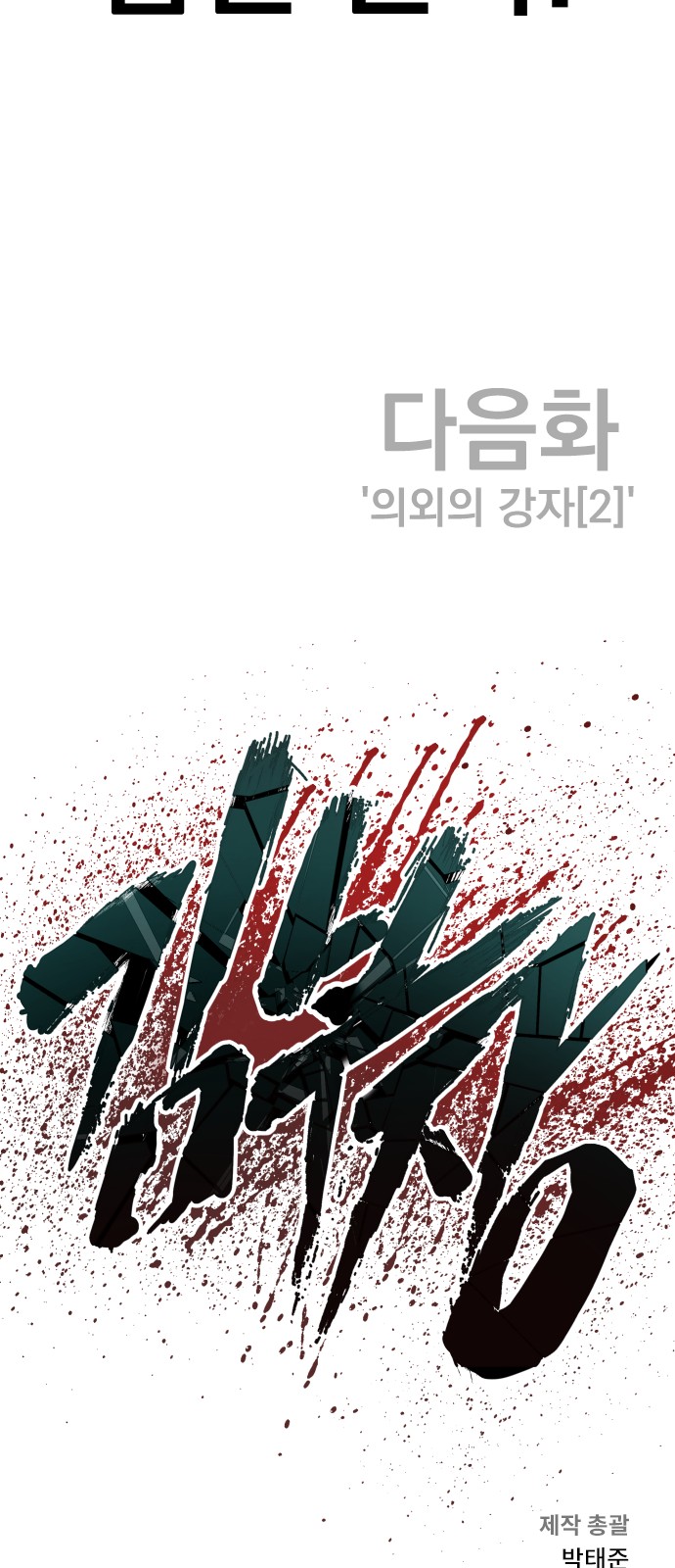 140 페이지