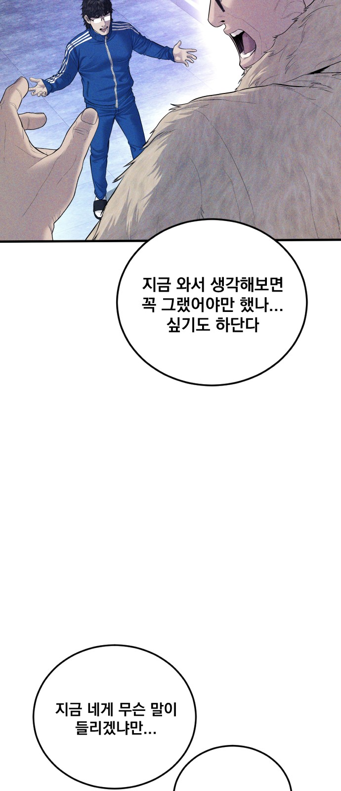 45 페이지