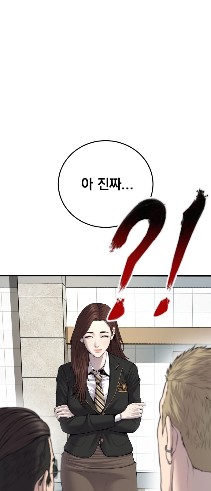 58 페이지