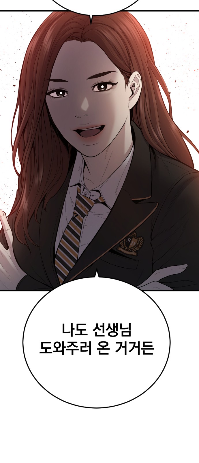 64 페이지