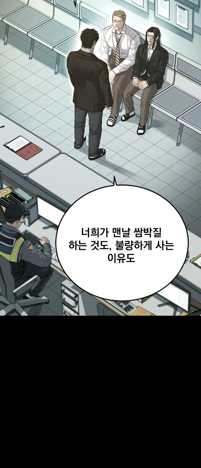 69 페이지