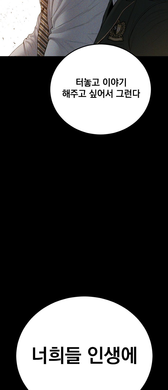 75 페이지