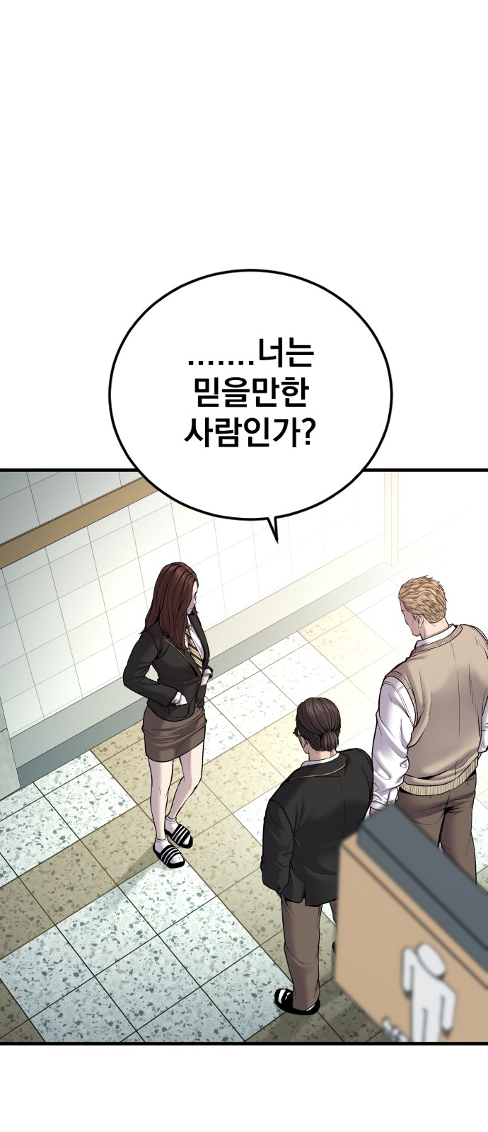 79 페이지