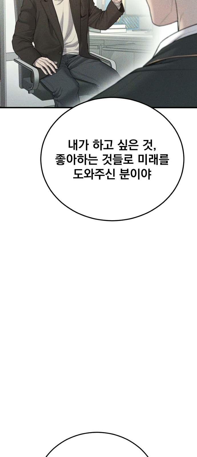 82 페이지