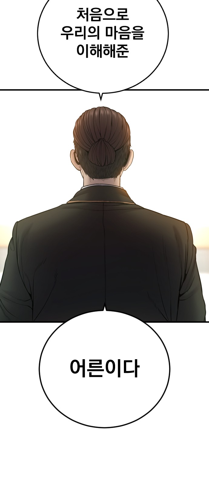 83 페이지
