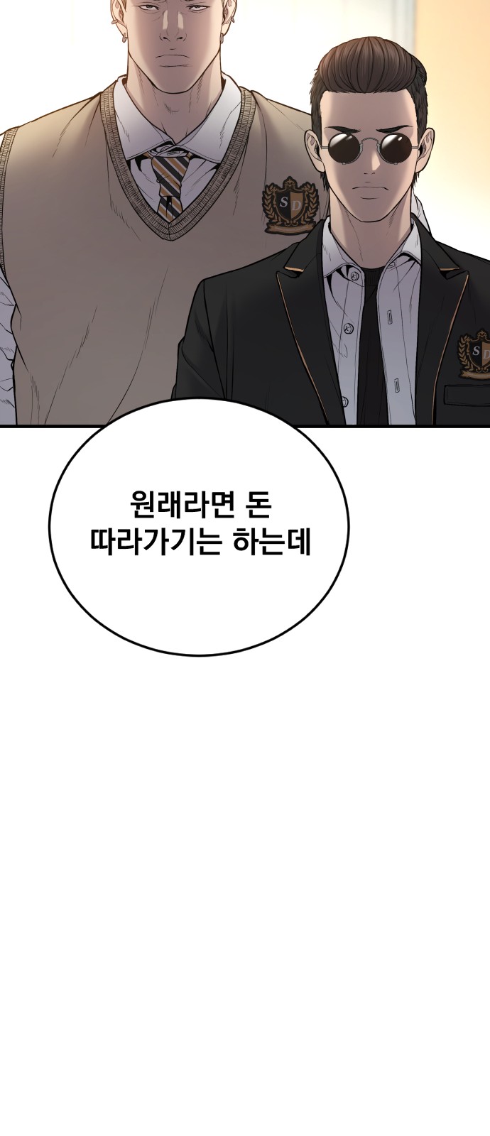 86 페이지